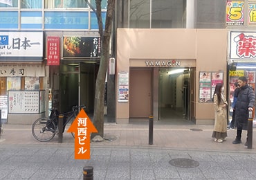 新宿駅中央西口からのSEC事務局までの道順